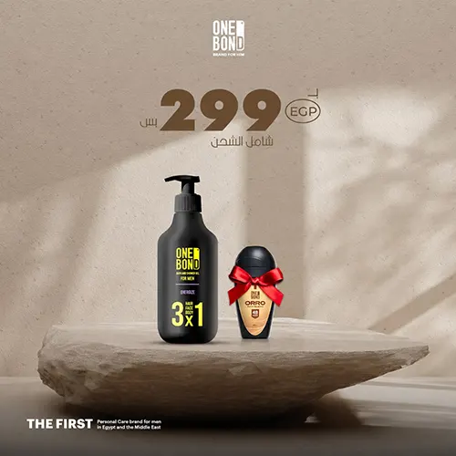 العرض الاول