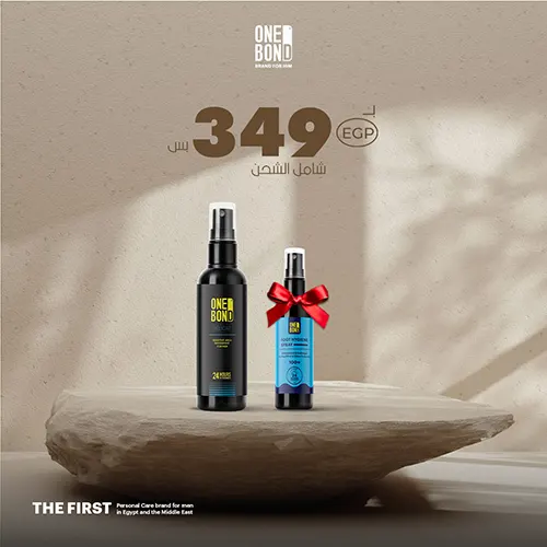 العرض التاني
